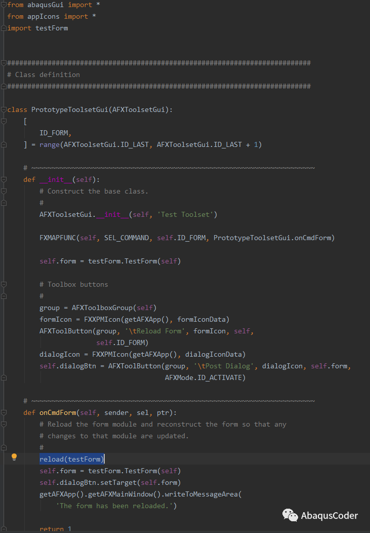 ABAQUS GUI免重启快速调试--终极版的图7