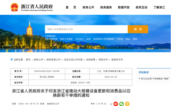 医疗仪器为什么贵「医疗设备超期使用」违法！检验科仪器以旧换新，钱从哪来？_https://www.jmylbn.com_新闻资讯_第7张