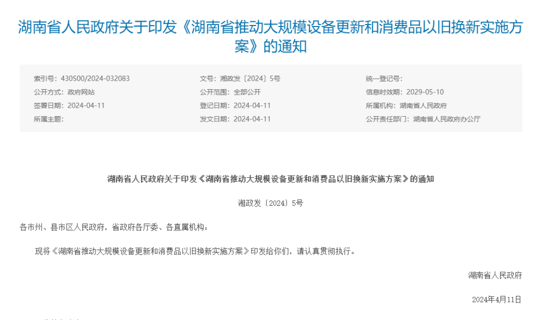 医疗仪器为什么贵「医疗设备超期使用」违法！检验科仪器以旧换新，钱从哪来？_https://www.jmylbn.com_新闻资讯_第5张