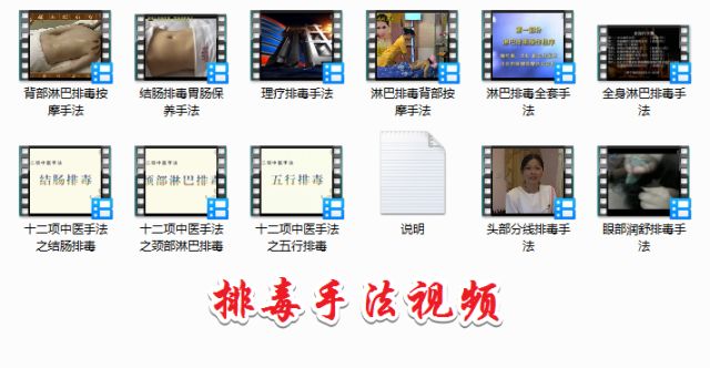 手法视频丨足底六个基本反射区的按摩手法！-按摩足底反射区的作用