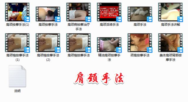 手法视频丨足底六个基本反射区的按摩手法！-按摩足底反射区的作用