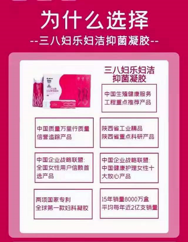 凝胶推入器怎么用🤗每晚1支凝胶，轻轻推入爱的通道_https://www.jmylbn.com_新闻资讯_第7张