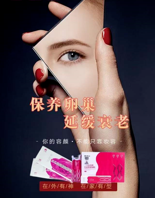 凝胶推入器怎么用🤗每晚1支凝胶，轻轻推入爱的通道_https://www.jmylbn.com_新闻资讯_第6张