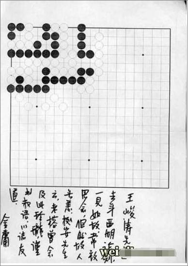 从柯洁战alphago看金立营销布下的珍珑棋局