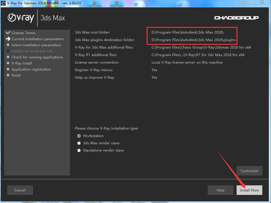 【软件资源】3D渲染软件Vray3.6 for 3dsmax软件安装教程——附下载地址