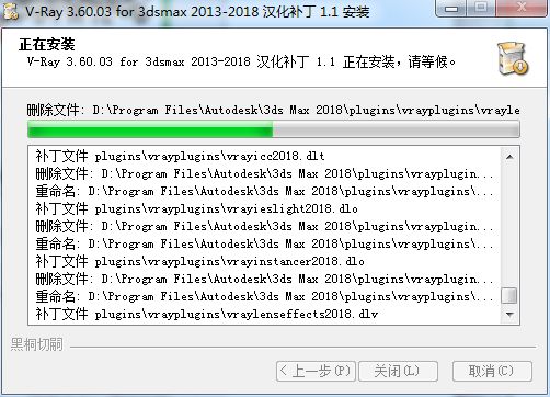【软件资源】3D渲染软件Vray3.6 for 3dsmax软件安装教程——附下载地址