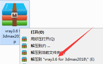 【软件资源】3D渲染软件Vray3.6 for 3dsmax软件安装教程——附下载地址