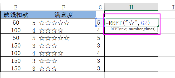 Excel神技能 如何在excel表格中快速输入 五角星 等符号 Seo优化小仙女 微信公众号文章阅读 Wemp