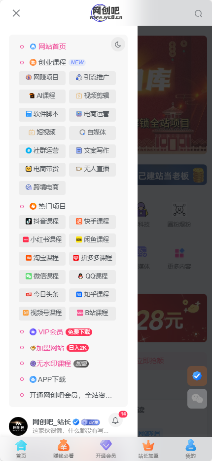 图片[3]网创吧-网创项目资源站-副业项目-创业项目-搞钱项目知识付费资源站，八海掘金网创吧-项目库代理到底是什么，网创小白必看，是你经历成为大佬的必经之路！！！网创吧-网创项目资源站-副业项目-创业项目-搞钱项目八海掘金网创吧