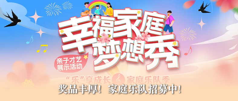 医院耗材为什么要托管紧密型城市医疗集团，闵行这么建设！_https://www.jmylbn.com_新闻资讯_第6张