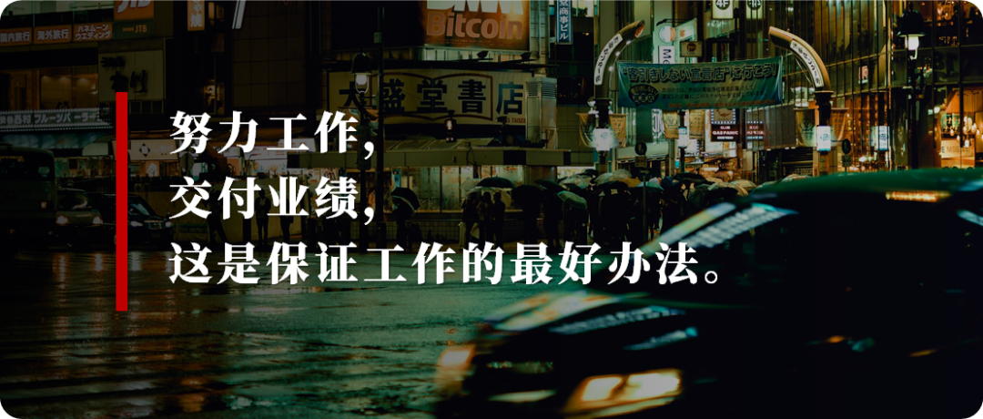 疫情後的長期問題，不可掉以輕心：為了工作，你必須更努力 職場 第7張