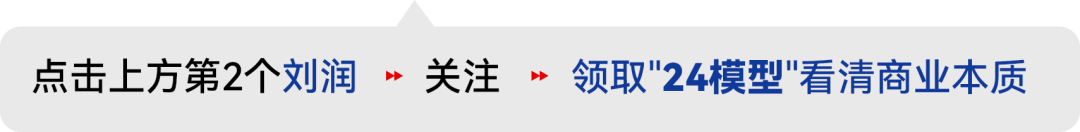 露营经济的核心不是帐篷，而是“桌子”