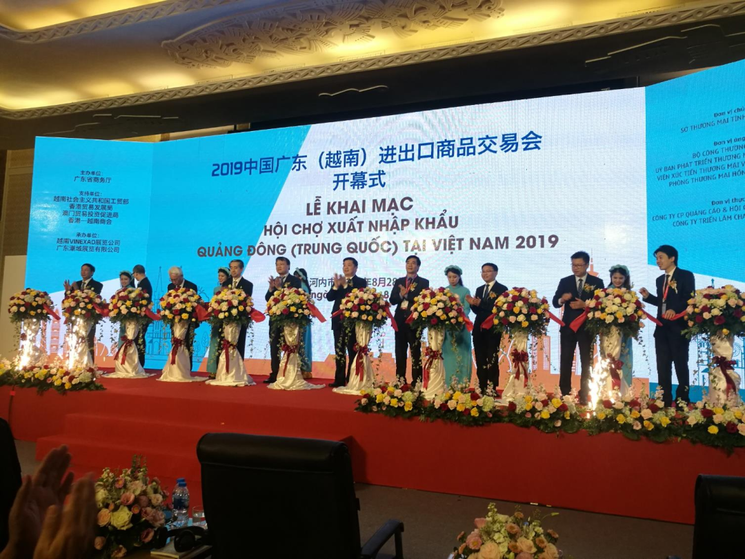 越南新兴产业__越南新兴市场