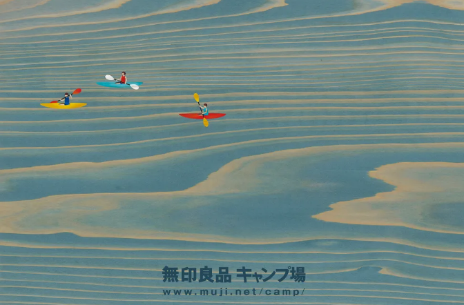 日本设计大师新村则人精彩的设计 D9設計 微信公众号文章阅读 Wemp