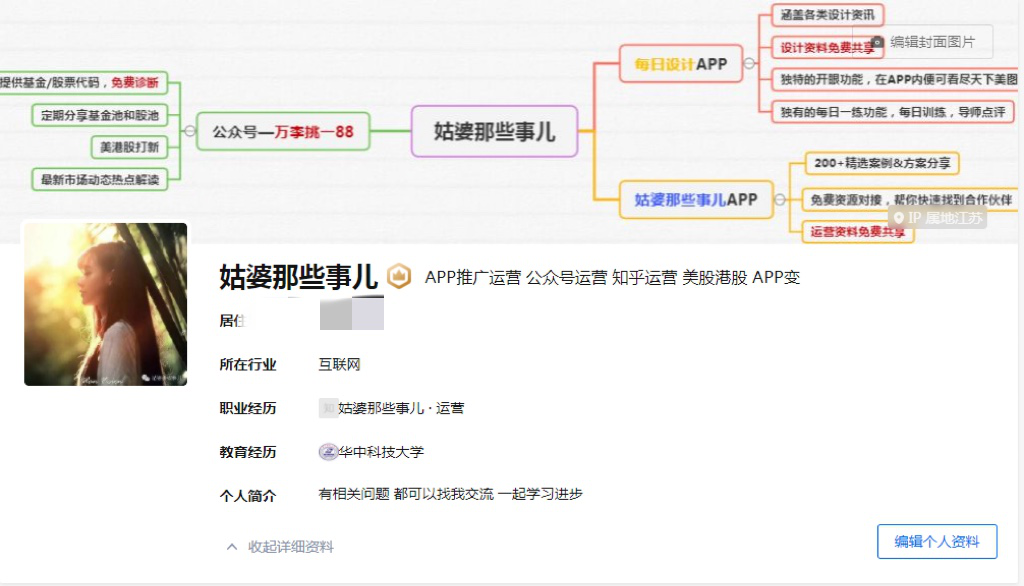 2023年网络人该晓得的挣钱平台之chan(图2)
