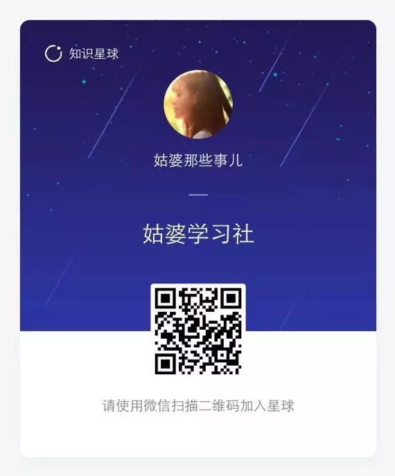 星球热议:那些通过朋友圈月入百万的人是怎么做到的？