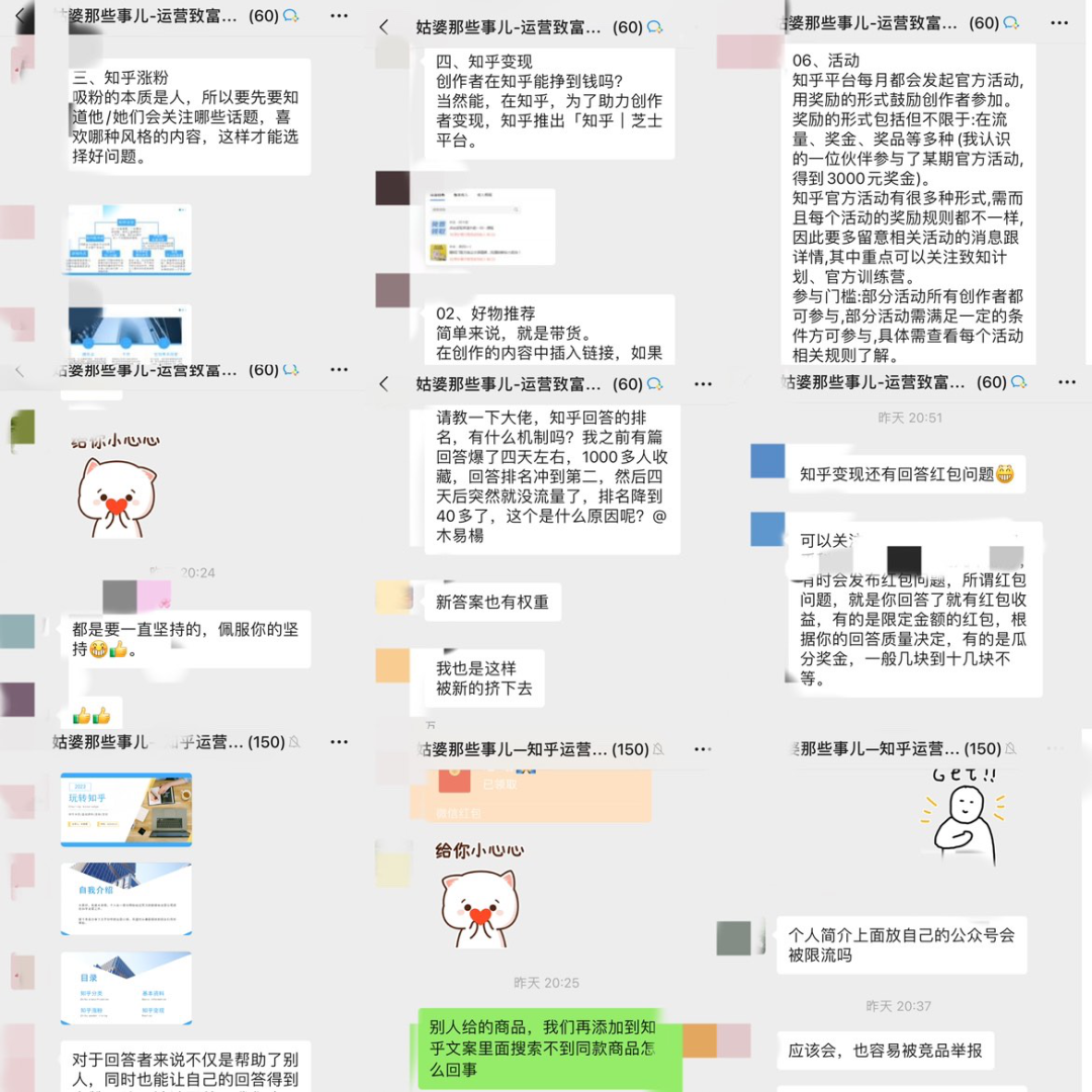 2023年网络人该晓得的挣钱平台之chan