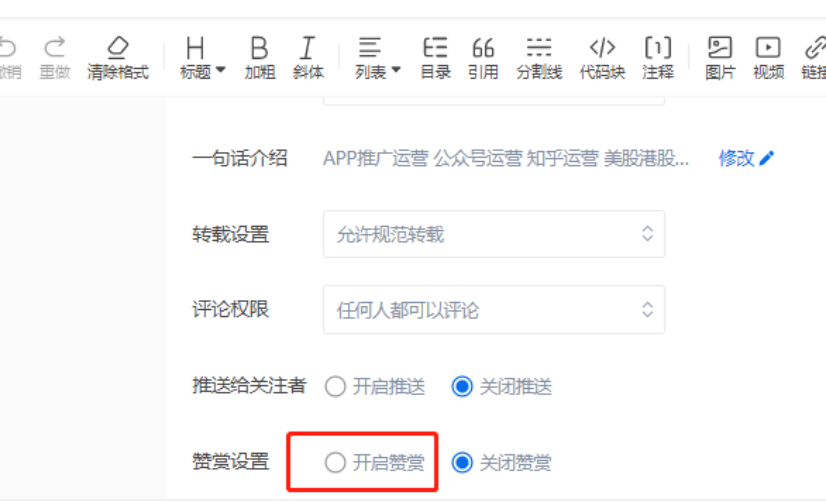 2023年网络人该晓得的挣钱平台之chan(图6)
