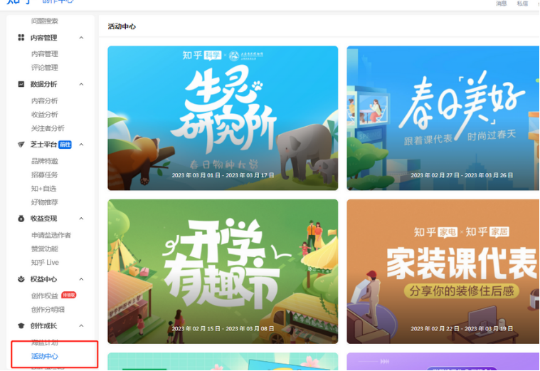 2023年网络人该晓得的挣钱平台之chan(图8)