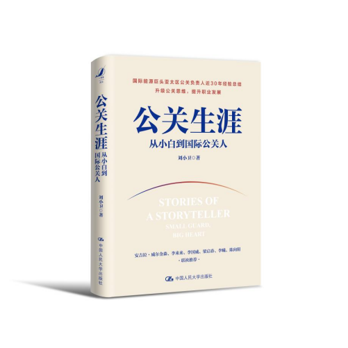 应对突发危机的3个秘籍：免费赠书