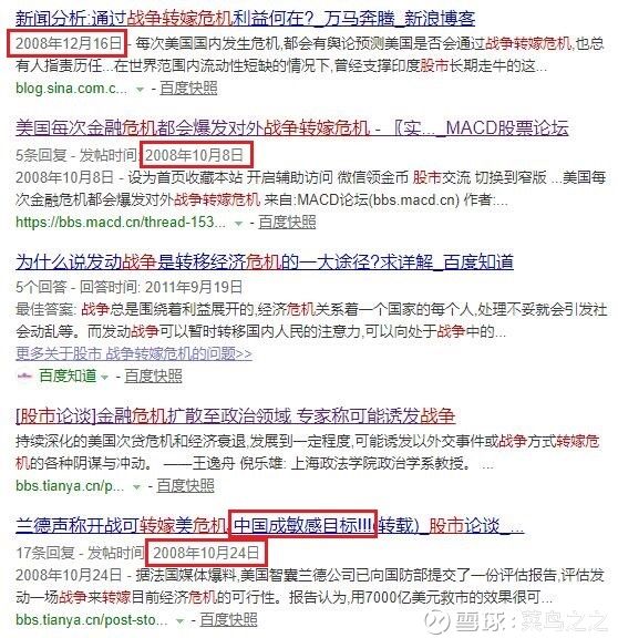 牛市是韭菜的天堂