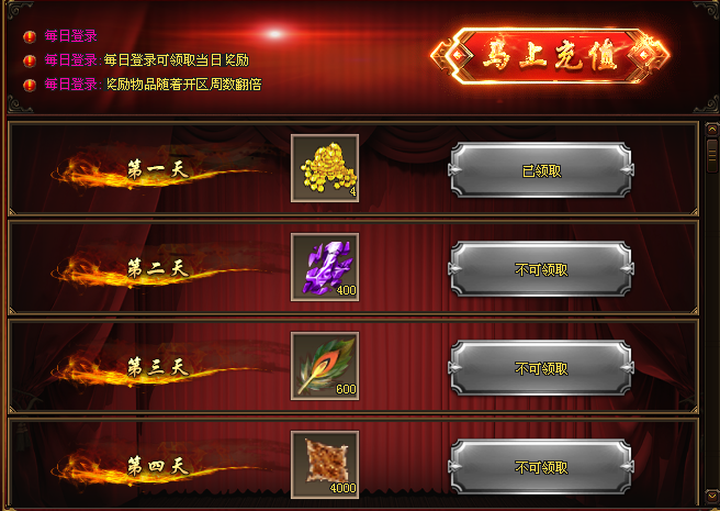 长久稳定开区【深渊快刀超变】新玩法上线即送666〓零氪满V！每天免费领10元真冲，拿沙奖励真冲，妖王降临◆挑战城主◆真的爆充值