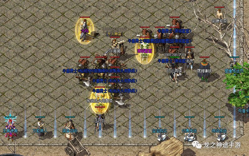 魔法盾—法师的命根子，出了多少蛋碎人亡的梗