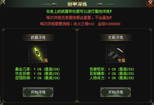 单机【冰火之篆沉默单机版】一人一区，人人单机发育独享全区资源不冲突-可跨服攻城-任何时候进区都不晚资源独享+内附详细攻略