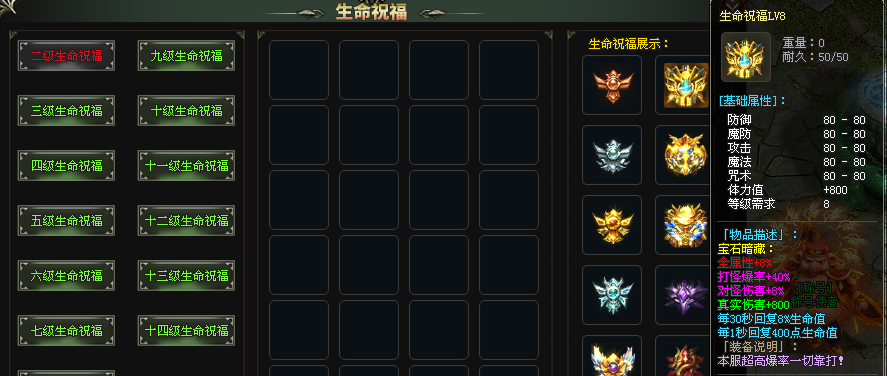 单机【冰火之篆沉默单机版】一人一区，人人单机发育独享全区资源不冲突-可跨服攻城-任何时候进区都不晚资源独享+内附详细攻略