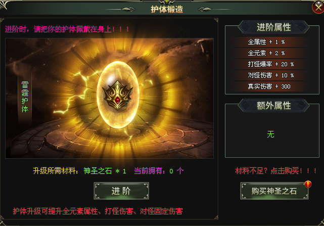 单机【冰火之篆沉默单机版】一人一区，人人单机发育独享全区资源不冲突-可跨服攻城-任何时候进区都不晚资源独享+内附详细攻略