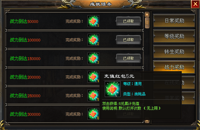 新服开区：【苍穹第二季】上线送海量充值红包，白票冠名，散人天堂，激情无极限！等更多特色玩法等你来解锁！