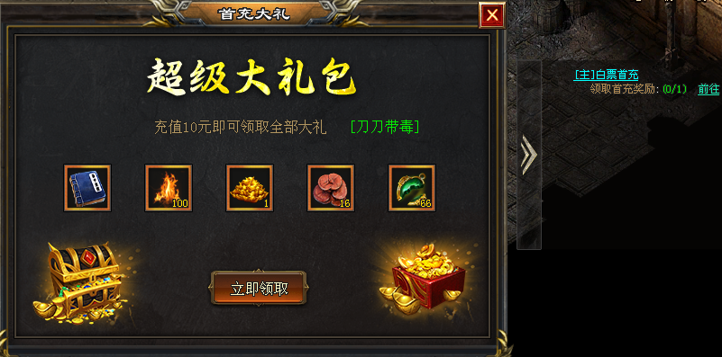 新服开区：【苍穹第二季】上线送海量充值红包，白票冠名，散人天堂，激情无极限！等更多特色玩法等你来解锁！
