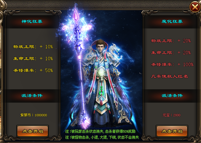 首战首区 |《极乐净土》正式开服！海量资源助你畅游打金花路！