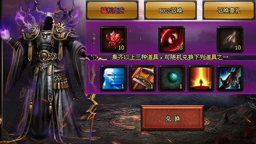 【活动】【神灵大陆】魔幻神宠◈特色宝箱◈超大庄园◈随机遇BOSS！散人好混，打金耐玩！