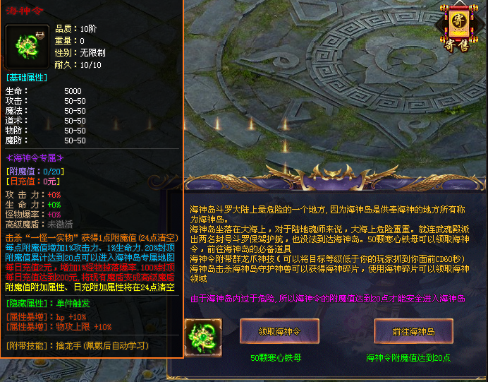 《斗罗IV》今日正式开区！参与活动获取游戏红包，准备好开启你的打金之旅！