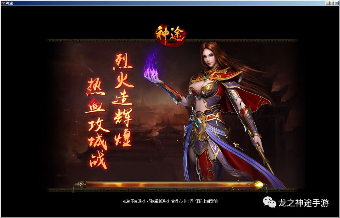 网页传奇能赚钱吗,网页传奇手游排行榜