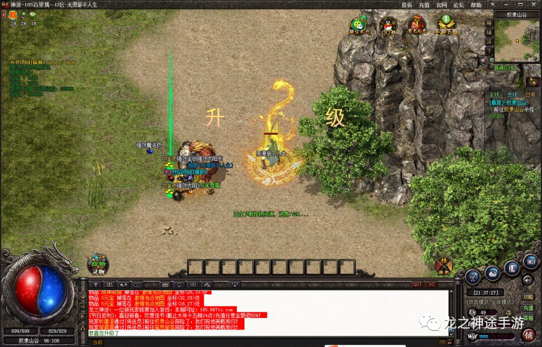 网页传奇能赚钱吗,网页传奇手游排行榜
