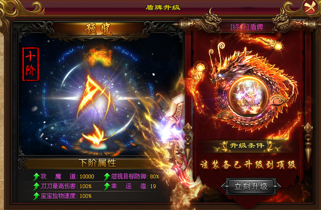 【新服首区】黑羽天道主宰单职业：主宰之巢◈BOSS降世◈怪物猎人，激情活动，花式玩法，等你来战！