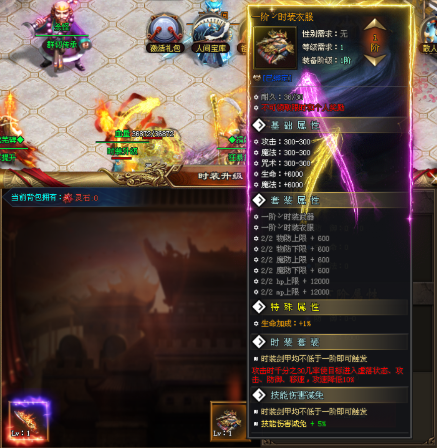 新服◈三寸灵宠传：上线送路费，赞助免费领！大荒芜碑、灵宠养成，特色玩法等您体验！