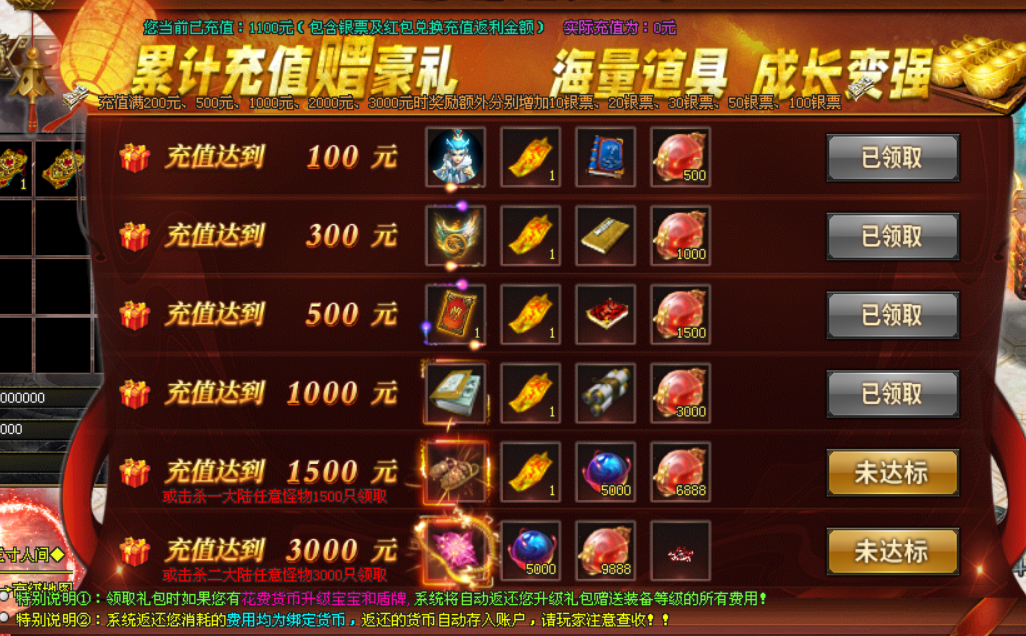 新服◈三寸灵宠传：上线送路费，赞助免费领！大荒芜碑、灵宠养成，特色玩法等您体验！