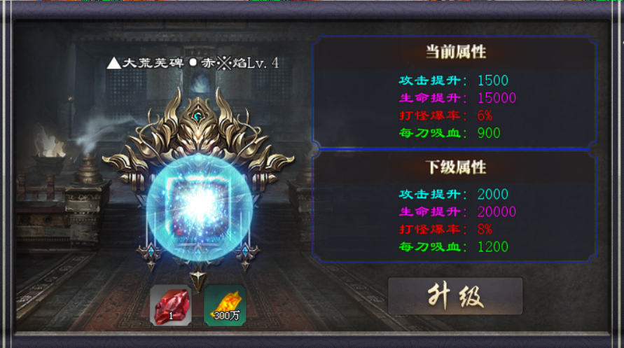 新服◈三寸灵宠传：上线送路费，赞助免费领！大荒芜碑、灵宠养成，特色玩法等您体验！