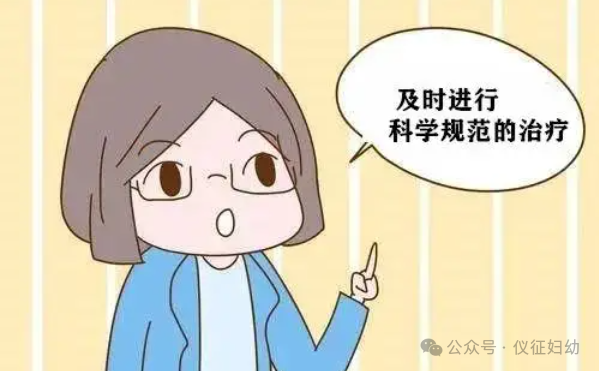 二氧化碳(co2)激光治疗是什么【宫颈疾病系列科普】关于妇科二氧化碳激光治疗那些事，仪征妇幼朱明霞医生告诉您（附视频）_https://www.jmylbn.com_新闻资讯_第9张