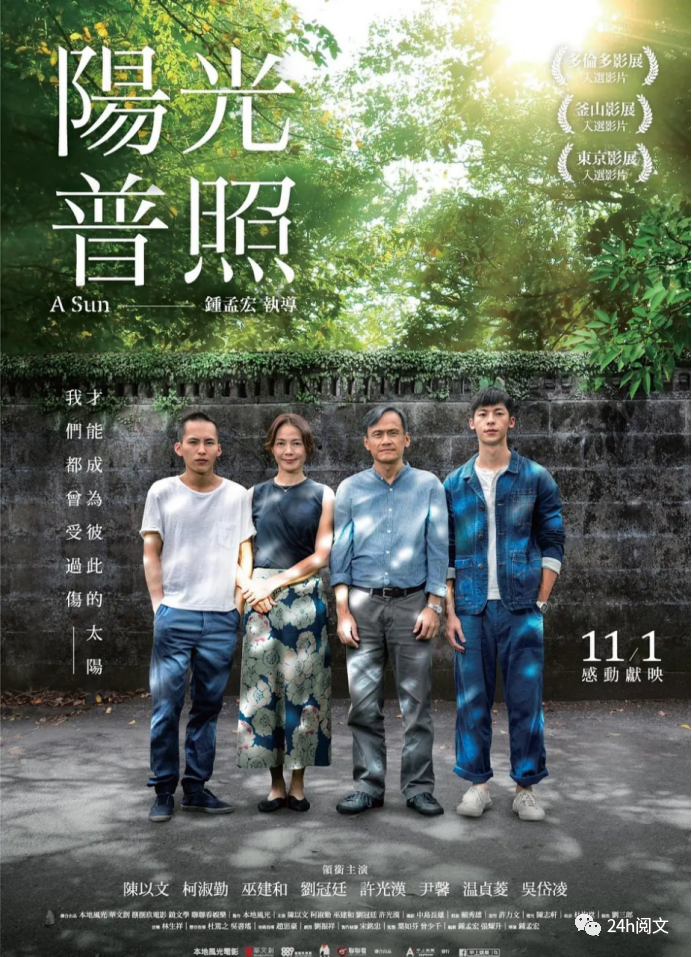 生命必须要有裂缝 阳光才能照射进来 即便勇往直前 也要找片阴影休息 全网搜