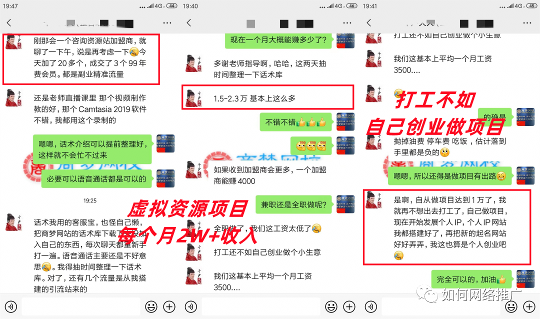 农村创业项目大全 小本创业项目大全，创业好项目投资小利润高？