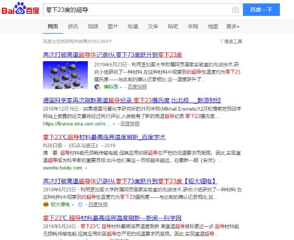 理论计算预测材料 手把手教你用uspex 研之成理 微信公众号文章阅读 Wemp