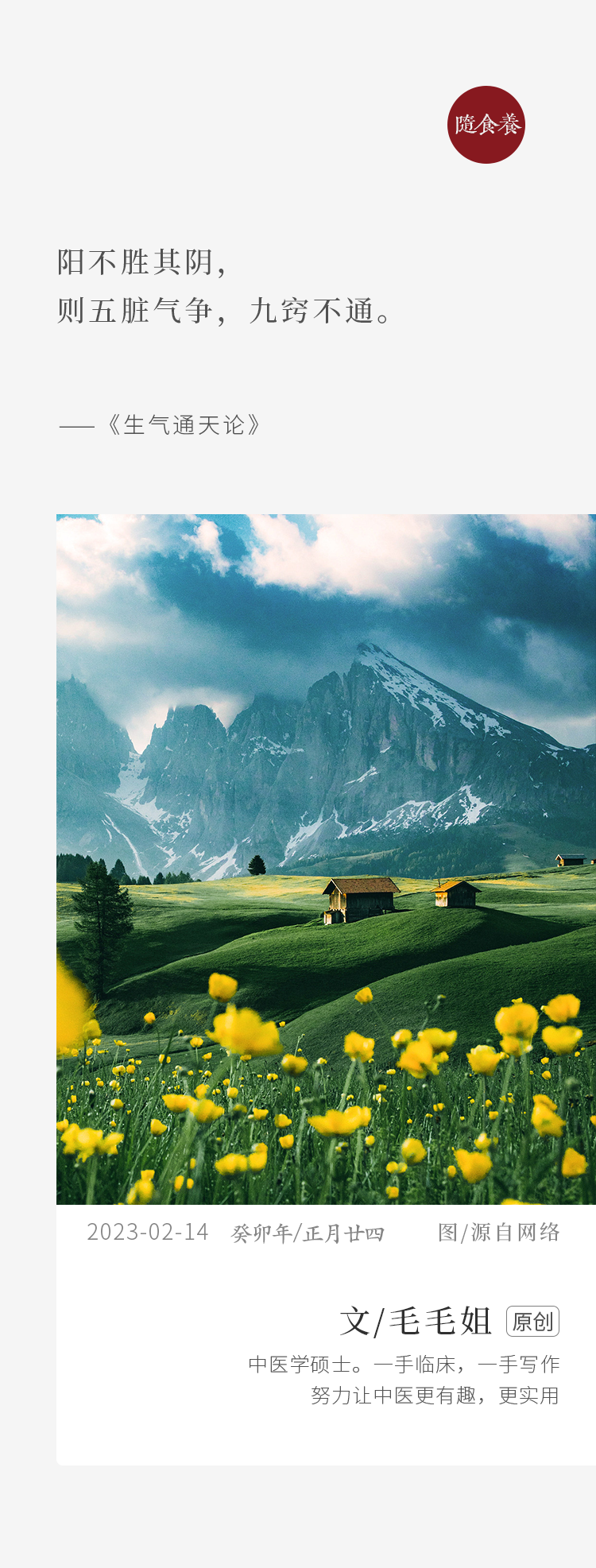 肾虚了，骨头就出毛病，用这盒中成药，补肾壮骨！