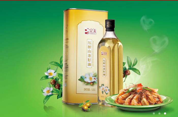 完美压榨山茶籽油(三种包装)