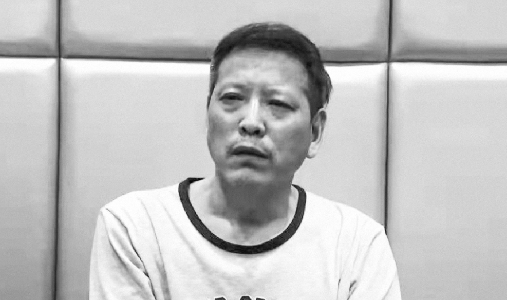 被贪欲吞没的岳池县原教育局长