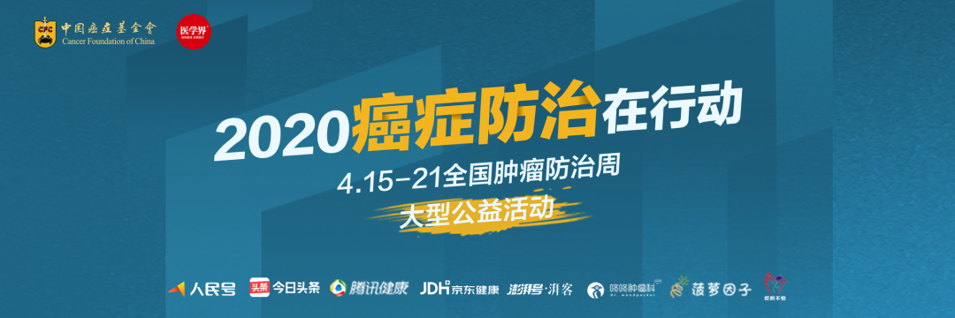 5年生存率不足9%，“癌王”胰腺癌该如何预防和诊治？