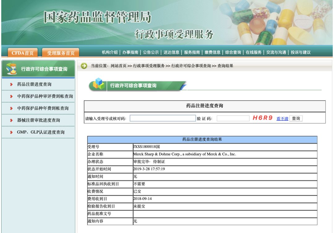 微信图片_20211209151349